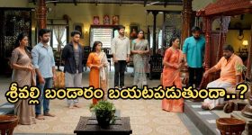 Brahmamudi Serial Today November 26th: ‘బ్రహ్మముడి’ సీరియల్‌:  రాహుల్ ప్లాన్ తెలుసుకున్న రుద్రాణి