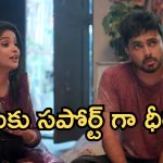 Illu Illalu Pillalu Today Episode: నర్మద కాళ్ళు పట్టుకున్న సాగర్.. శ్రీవల్లి ప్రేమలో చందు.. ధీరజ్ తో ప్రేమ ఛాలెంజ్..