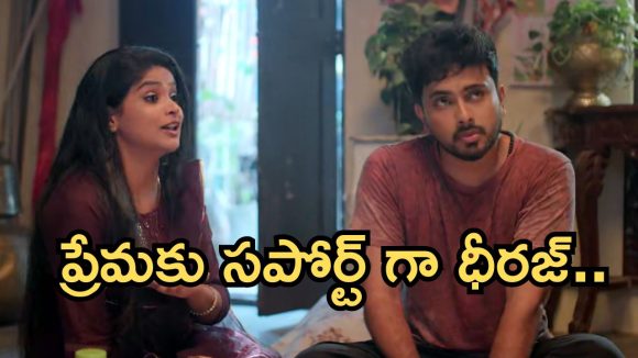 Illu Illalu Pillalu Today Episode: నర్మద కాళ్ళు పట్టుకున్న సాగర్.. శ్రీవల్లి ప్రేమలో చందు.. ధీరజ్ తో ప్రేమ ఛాలెంజ్..