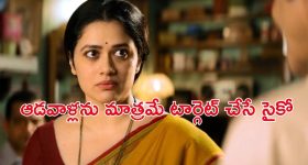 OTT Movie : ఇంటర్నెట్ సెన్సేషన్ గిరిజ ఓక్ నటించిన ఈ సినిమా చూశారా ? తెలుగులోనూ అందుబాటులో