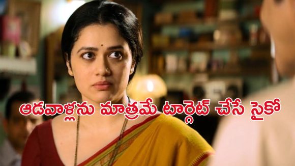 OTT Movie : ఇంటర్నెట్ సెన్సేషన్ గిరిజ ఓక్ నటించిన ఈ సినిమా చూశారా ? తెలుగులోనూ అందుబాటులో