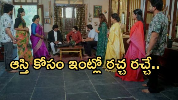 Intinti Ramayanam Today Episode: పల్లవికి షాకిచ్చిన శ్రీయా.. భానుమతిని రెచ్చగొట్టిన పల్లవి.. ఆస్తి కోసం ఇంట్లో గొడవలు..