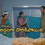 Intinti Ramayanam Today Episode: అవనికి తెలిసిపోయిన నిజం.. చక్రధర్ కు స్ట్రాంగ్ వార్నింగ్.. పల్లవికి మైండ్ బ్లాక్..