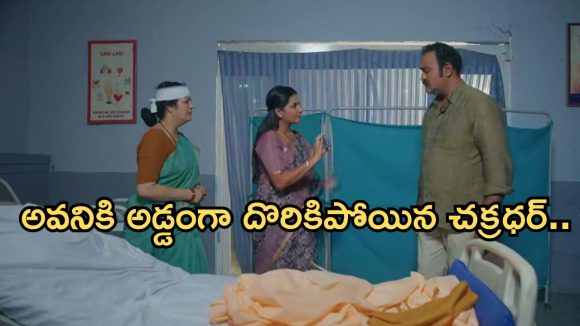 Intinti Ramayanam Today Episode: అవనికి తెలిసిపోయిన నిజం.. చక్రధర్ కు స్ట్రాంగ్ వార్నింగ్.. పల్లవికి మైండ్ బ్లాక్..