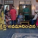 Intinti Ramayanam Today Episode: పల్లవికి అడ్డంగా దొరికిన చక్రధర్.. రాజేశ్వరికి అనుమానం.. పల్లవి నెక్స్ట్ ప్లానేంటి..?
