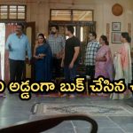 Intinti Ramayanam Today Episode: మీనాక్షి పై పగ పెంచుకున్న పల్లవి.. చక్రధర్ కు కొత్త టెన్షన్.. అడ్డంగా దొరికేసిందిగా..