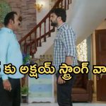 Intinti Ramayanam Today Episode: అవని దెబ్బకు చక్రధర్ షాక్.. పల్లవి ప్లాన్ రివర్స్.. అసలు నిజం అక్షయ్ కు తెలిసిపోతుందా..?