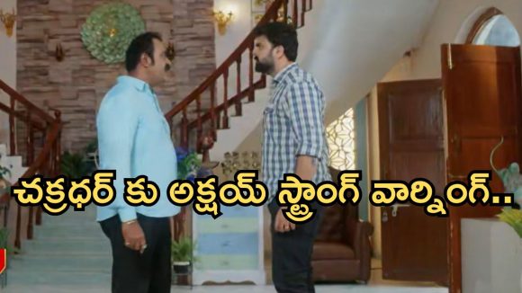 Intinti Ramayanam Today Episode: అవని దెబ్బకు చక్రధర్ షాక్.. పల్లవి ప్లాన్ రివర్స్.. అసలు నిజం అక్షయ్ కు తెలిసిపోతుందా..?