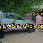 Intinti Ramayanam Today Episode: క్షమాపణలు చెప్పిన చక్రధర్.. అవని స్ట్రాంగ్ వార్నింగ్.. పల్లవికి అనుమానం..