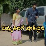 Intinti Ramayanam Today Episode: శ్రీయ మాటకు శ్రీకర్ షాక్.. చక్రధర్ గుట్టు రట్టు.. మీనాక్షిని అవమానించిన పల్లవి..