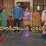 Intinti Ramayanam Today Episode: పల్లవి ప్లాన్ సక్సెస్.. మీనాక్షికి ఘోర అవమానం.. చక్రధర్ కు షాక్..