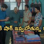 Intinti Ramayanam Today Episode: రౌడీలను చితక్కొట్టిన అక్షయ్..ఫ్రెండ్ కోసం ఎస్ఐ షాకింగ్ నిర్ణయం..చక్రధర్ కు చెమటలు..