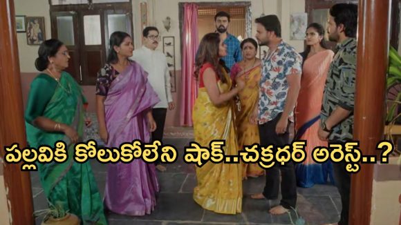 Intinti Ramayanam Today Episode: వీడియోను చూసి అంతా షాక్.. పల్లవి ప్లాన్ సక్సెస్.. అవని స్ట్రాంగ్ వార్నింగ్..