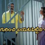 Intinti Ramayanam Today Episode: చక్రధర్ ను కలిసిన పల్లవి.. మైండ్ బ్లాక్ అయ్యే నిజం..శ్రీయ సాయం చేస్తుందా..?