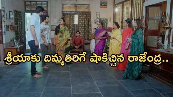 Intinti Ramayanam Today Episode: భానుమతికి కమల్ ఝలక్.. ఆస్తి కోసం శ్రీయ గొడవ..రాజేంద్ర ప్రసాద్ కీలక నిర్ణయం..