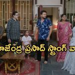 Intinti Ramayanam Today Episode: మీనాక్షికి యాక్సిడెంట్.. అవనిని అవమానించిన పల్లవి.. రాజేశ్వరికి నిజం తెలిసిపోతుందా..?
