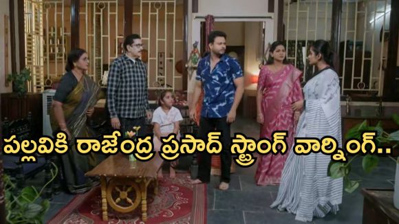 Intinti Ramayanam Today Episode: మీనాక్షికి యాక్సిడెంట్.. అవనిని అవమానించిన పల్లవి.. రాజేశ్వరికి నిజం తెలిసిపోతుందా..?