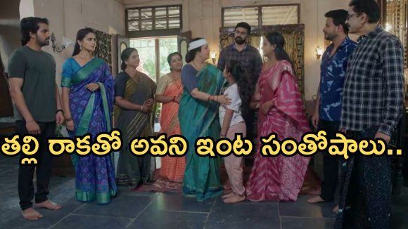 Intinti Ramayanam Today Episode: ప్రాణాలతో బయటపడ్డ అక్షయ్.. తల్లిని కలుసుకున్న అవని.. ఇంట్లో అంతా హ్యాపీ..