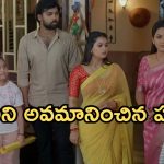 Intinti Ramayanam Today Episode: పల్లవిని అవమానించిన ఫ్రెండ్.. చక్రధర్ పై పల్లవి సీరియస్.. మీనాక్షికి షాక్..