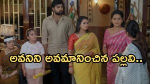 Intinti Ramayanam Today Episode: పల్లవిని అవమానించిన ఫ్రెండ్.. చక్రధర్ పై పల్లవి సీరియస్.. మీనాక్షికి షాక్..