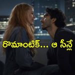 OTT Movie : పూలమ్మే పిల్ల జీవితంలోకి మాజీ ప్రియుడు… ఖతర్నాక్ క్లైమాక్స్ మావా