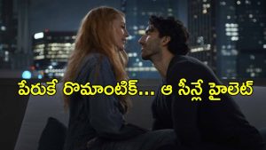 OTT Movie : పూలమ్మే పిల్ల జీవితంలోకి మాజీ ప్రియుడు… ఖతర్నాక్ క్లైమాక్స్ మావా