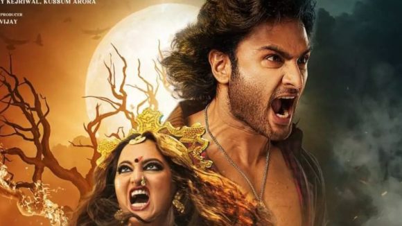 Jatadhara Day 1 Collections : ‘జటాధర’ ఫస్ట్ డే కలెక్షన్స్.. కాస్టూమ్స్ డబ్బులైనా వస్తాయా ?