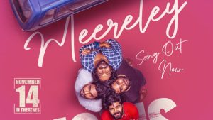 Jigris Movie : ‘జిగ్రీస్’కు అండగా తరుణ్ భాస్కర్… క్రేజీ డైరెక్టర్ చేతుల మీదుగా ‘మీరేలే’ సాంగ్ రిలీజ్