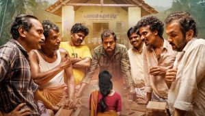 Avihitham: పితృస్వామ్య రాజ్యంలో బాధితులుగా కూతుర్లు.. ఓటీటీ స్ట్రీమింగ్ కి సిద్ధం..!