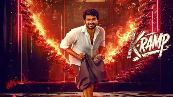 K Ramp OTT : ఓటీటీ డేట్ ను లాక్ చేసుకున్న ‘కే ర్యాంప్’.. స్ట్రీమింగ్ అప్పటినుంచే..?