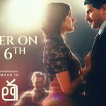 Kaantha First Spark: దుల్కర్ కాంత.. చాలా గట్టిగానే ఉండబోతున్నట్టుందే