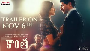 Kaantha First Spark: దుల్కర్ కాంత.. చాలా గట్టిగానే ఉండబోతున్నట్టుందే