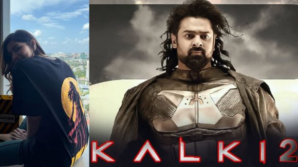 Kalyani Priyadarshan: కల్కి సినిమాలో ఛాన్స్.. కళ్యాణి రియాక్షన్ అదుర్స్!