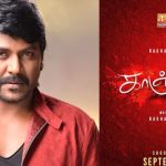 Kanchana 4 : రిలీజ్ కు ముందే హిట్ కొట్టేసిన లారెన్స్.. ఎన్ని కోట్లో తెలుసా..?