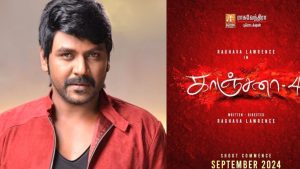 Kanchana 4 : రిలీజ్ కు ముందే హిట్ కొట్టేసిన లారెన్స్.. ఎన్ని కోట్లో తెలుసా..?