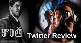 Kantha Twitter Review : 'కాంత ' ట్విట్టర్ రివ్యూ.. సినిమా ఎలా ఉందంటే..?