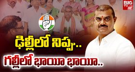 Gadwal Incident : గద్వాల్ మహిళ కేసులో షాకింగ్ నిజాలు