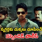 OTT Movie : ఐఎండీబీలో 8.8 రేటింగ్… రిలీజై నెల తిరక్కుండానే ఓటీటీలోకి ఇన్వెస్టిగేటివ్ థ్రిల్లర్