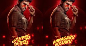 Karthi New Movie : అన్నగారు వస్తారు... కార్తీ కొత్త సినిమా టైటిల్ రివీల్