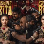 Keerthy Suresh: కీర్తి సురేష్ రివాల్వర్ రీటా.. రిలీజ్ డేట్ లాక్!