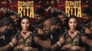 Keerthy Suresh: కీర్తి సురేష్ రివాల్వర్ రీటా.. రిలీజ్ డేట్ లాక్!