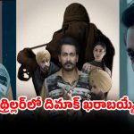 OTT Movie : భర్తకు బాయ్ ఫ్రెండ్ తో అడ్డంగా దొరికిపోయే భార్య… ఐఎండీబీలో రేటింగ్ 8… క్రైమ్ మూవీ లవర్స్ కు పండగే