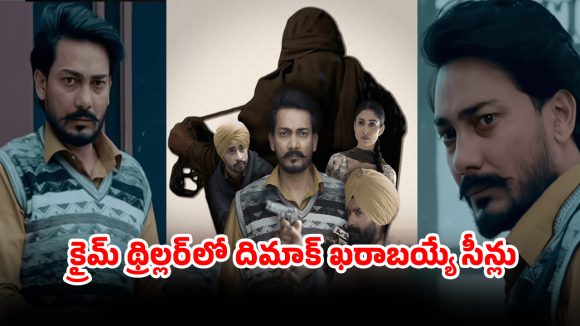 OTT Movie : భర్తకు బాయ్ ఫ్రెండ్ తో అడ్డంగా దొరికిపోయే భార్య… ఐఎండీబీలో రేటింగ్ 8… క్రైమ్ మూవీ లవర్స్ కు పండగే