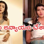 Manchu lakshmi : మా నాన్న నన్ను చీట్ చేశారు.. మంచు లక్ష్మీ షాకింగ్ కామెంట్స్..పచ్చి నిజాలు..?