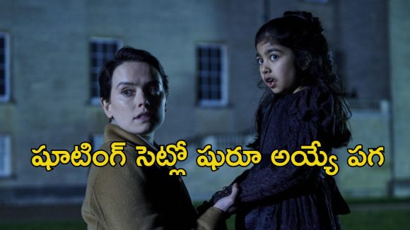OTT Movie : భార్యా పిల్లలు ఉండగా మరో అమ్మాయితో… ఎక్స్పెక్ట్ చేయని ట్విస్టులున్న క్రైమ్ థ్రిల్లర్