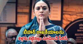 Bigg Boss 9 Telugu Day 72 : ఫ్యామిలీ వీక్ వచ్చేసిందోచ్... పెళ్లి సంబరాలతో హోరెత్తిన బిగ్ బాస్ హౌస్... పాపం సంజన
