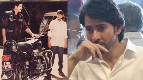 Mahesh Babu: స్పెషల్ డే.. తండ్రిని గుర్తుచేసుకొని ఎమోషనల్ అయిన మహేష్