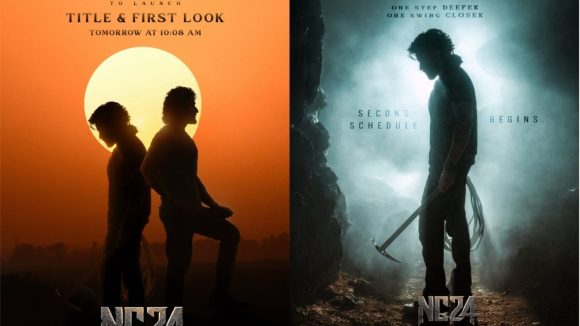 Mahesh Babu -Nagachaitanya: NC 24 ఫస్ట్ లుక్ లాంచ్ ..రంగంలోకి మహేష్ బాబు..