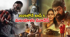 Today Movies in TV : బుధవారం టీవీల్లోకి బోలెడు సినిమాలు.. వాటిని మిస్ అవ్వకండి..
