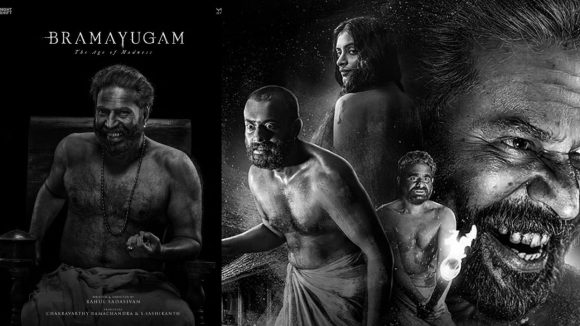 Mammootty: అరుదైన గౌరవం దక్కించుకున్న మమ్ముట్టి మూవీ!